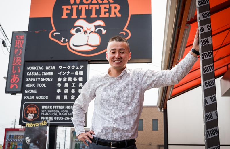重冨 直樹