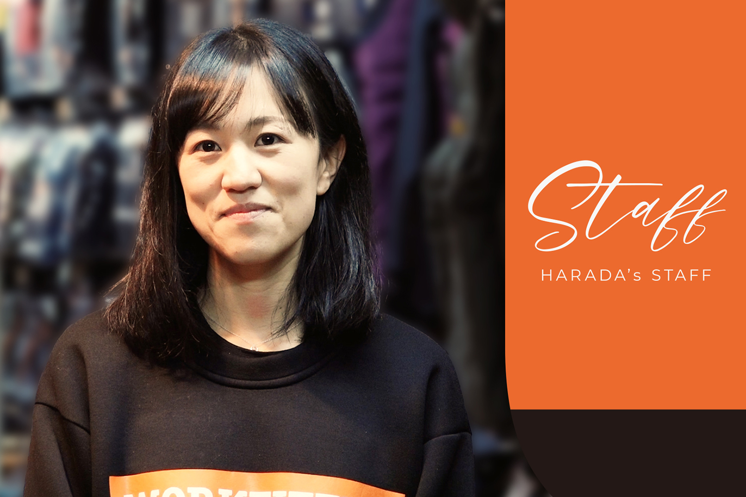 H.S.さん (スタッフ紹介) | HARADA株式会社