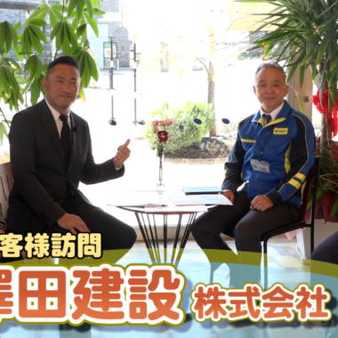 OUCチャンネルVOL.13を公開しました